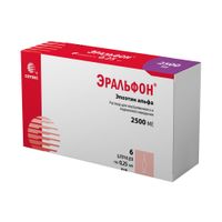Эральфон раствор для в/в и п/к введ. шприц 2500МЕ 0,25мл 6шт миниатюра фото №2