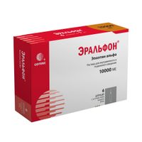 Эральфон раствор для в/в и п/к введ. шприц с устройством защиты иглы 10000МЕ 1мл 6шт миниатюра фото №3