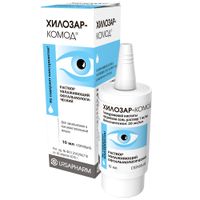Капли увлажняющие для глаз Хилозар-Комод 10 мл