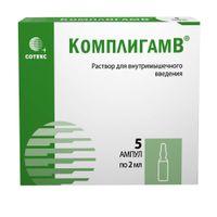 КомплигамВ раствор для в/м введ. 2мл 5шт