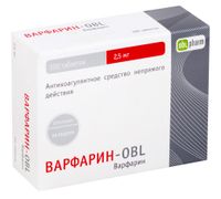 Варфарин-Алиум таблетки 2,5мг 100шт