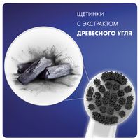 Насадка сменная для электрической зубной щетки Pure Clean EB20CH-4 щетинки с древесным углем Oral-B/Орал-би 4шт миниатюра фото №4