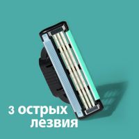 Набор Gillette/Жиллетт: Бритва со сменной кассетой Mach3+Кассеты сменные Mach3 4шт миниатюра фото №8
