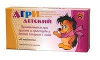 Агри детский таблетки 40шт