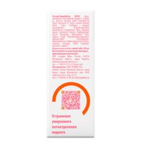 Антиперспирант для всех типов женской кожи аромат свежести Women Dry Ru/Драй Ру туба 50мл миниатюра фото №2