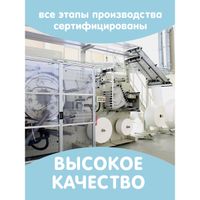 Подгузники Giraffe Lovular/Ловулар р.Nb 0-4кг, 76шт миниатюра фото №6