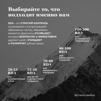 Паста зубная President/Президент Profi Rem minerals туба 50мл миниатюра фото №3