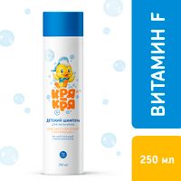 Шампунь Кря-кря детский для мальчиков классический аромат с витамином F 250 мл миниатюра фото №2