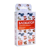 Блокатор вирусов средство дезодорирующее с дезинфицирующим эффектом (в детской упаковке) 1 шт. миниатюра