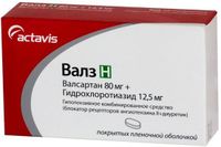 Валз Н таблетки п.п.о. 80мг+12,5мг 98шт