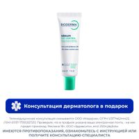 Крем матирующий Mat control Sebium Bioderma/Биодерма туба 30мл Крем матирующий Mat control Sebium Bioderma/Биодерма туба 30мл