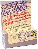 Крем усиленный для смягчения ногтевой пластины Ногтивит 15г