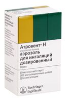Атровент Н аэрозоль для ингаляций дозированный 20мкг/доза 200доз 10мл 