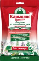 Леденцы из альпийских трав с витамином С без сахара Про-актив Кармолис 75г