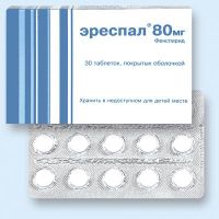 Эреспал таблетки п/о плен. 80мг 30шт