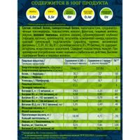Коктейль для похудения вкус клубники Diet Racionika/Рационика банка 350г миниатюра фото №2