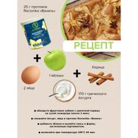 Коктейль для похудения вкус ванили Diet Racionika/Рационика банка 350г миниатюра фото №5