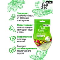 Полоски гелевые для задника обуви Feet Only Lady Salton/Салтон 1 пара миниатюра фото №6