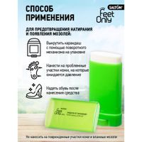 Карандаш для ног Защита от мозолей для женщин Feet Comfort Lady Salton/Салтон 14мл миниатюра фото №4