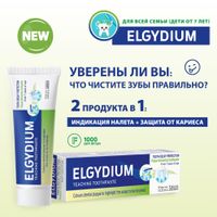 Паста зубная с индикацией зубного налёта Plaque-disclosing Elgydium/Эльгидиум 50мл миниатюра фото №2