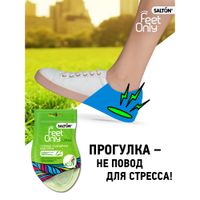 Подушечки гелевые под пятку Feet Only Lady Salton/Салтон 1 пара миниатюра фото №9