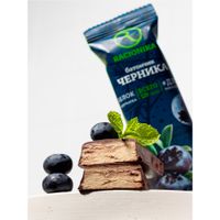 Батончик Racionika light (Рационика лайт) для коррекции веса Черника 45 г миниатюра фото №3