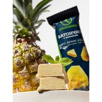 Батончик Racionika Diet (Рационика Диет) для похудения в глазури со вкусом ананаса 60 г миниатюра фото №6