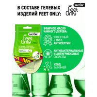 Полоски гелевые для задника обуви Feet Only Lady Salton/Салтон 1 пара миниатюра фото №9