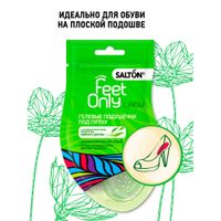 Подушечки гелевые под пятку Feet Only Lady Salton/Салтон 1 пара миниатюра фото №3