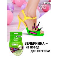 Подушечки гелевые под стопу Feet Only Lady Salton/Салтон 1 пара миниатюра фото №7