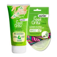 Набор Feet Only Salton/Салтон: Крем для ног Эксперт мягкости 75мл+Вставки в обувь гелевые против скольжения Lady