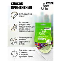 Подушечки гелевые под стопу Feet Only Lady Salton/Салтон 1 пара миниатюра фото №10