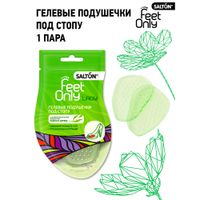 Подушечки гелевые под стопу Feet Only Lady Salton/Салтон 1 пара миниатюра фото №6