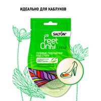 Подушечки гелевые под стопу Feet Only Lady Salton/Салтон 1 пара миниатюра фото №5