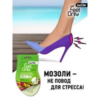 Полоски гелевые для задника обуви Feet Only Lady Salton/Салтон 1 пара миниатюра фото №4