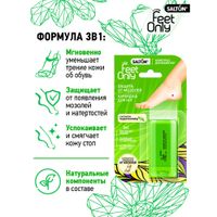Карандаш для ног Защита от мозолей для женщин Feet Comfort Lady Salton/Салтон 14мл миниатюра фото №7