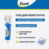Элюгель гель для десен туба 40мл миниатюра фото №2