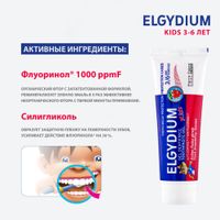 Паста-гель зубная защита от кариеса для детей с 3 до 6 лет Fresh strawberry Kids Elgydium/Эльгидиум 50мл миниатюра фото №3