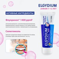 Паста-гель зубная защита от кариеса для взрослых и детей Aroma bubble Junior Elgydium/Эльгидиум 50мл миниатюра фото №4
