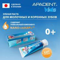 Паста зубная детская Земляника и виноград Apadent/Ападент Kids 60г миниатюра фото №2
