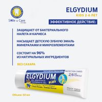 Паста-гель зубная защита от кариеса для детей от 2 до 6 лет Banana Kids Elgydium/Эльгидиум 50мл миниатюра фото №3