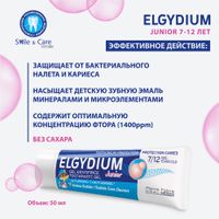 Паста-гель зубная защита от кариеса для взрослых и детей Aroma bubble Junior Elgydium/Эльгидиум 50мл миниатюра фото №2