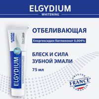 Паста зубная Отбеливающая Elgydium/Эльгидиум 75мл миниатюра фото №2