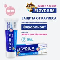 Паста-гель зубная защита от кариеса для взрослых и детей Aroma bubble Junior Elgydium/Эльгидиум 50мл миниатюра фото №3