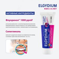 Паста-гель зубная защита от кариеса для детей с 3 до 6 лет Red berries Kids Elgydium/Эльгидиум 50мл миниатюра фото №4
