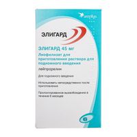 Элигард лиоф. пригот. р-ра п/к введ. 45мг+р-ль