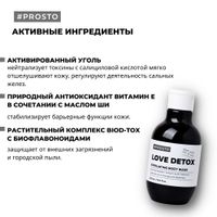 Гель для душа Love Detox Prosto Cosmetics 250мл миниатюра фото №3