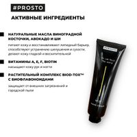 Крем для рук №27 Восхитительный аромат твоего мира Prosto Cosmetics 50мл миниатюра фото №3