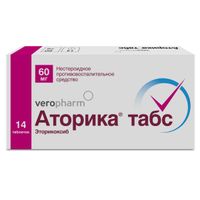 Аторика Табс таблетки п/о плен. 60мг 14шт