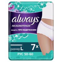 Трусы при недержании впитывающие одноразовые для взрослых Normal Always/Олвейс 7шт р.L